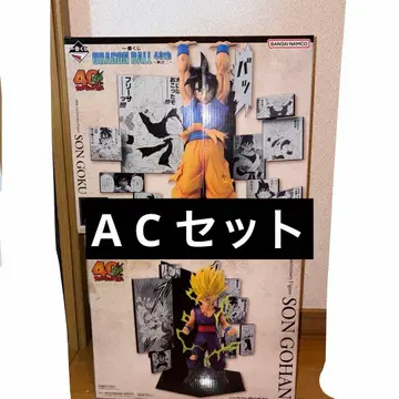 제일복권 DRAGON BALL 40th ~그 두 번째~ A상 C상