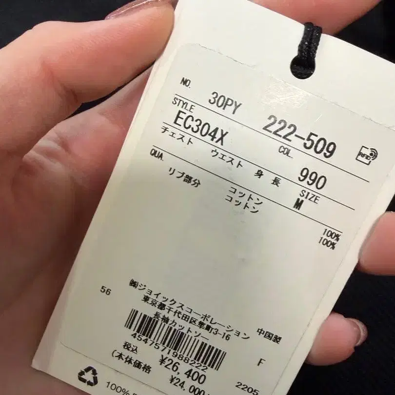 3번째 상품 이미지