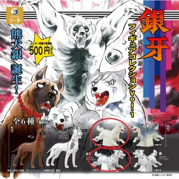 [ 2개 세트 ] 은아 -별똥별 은- 피규어 컬렉션 Vol.1