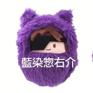 BLEACH 아이젠 소스케 싸개 태피 인형