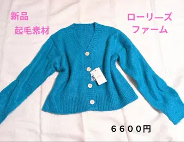 택 포함 새상품 로리즈팜 기모 카데 M 6600엔