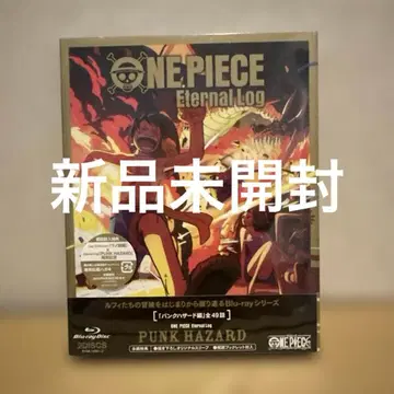 ONE PIECE Eternal Log 'PUNK HAZARD'