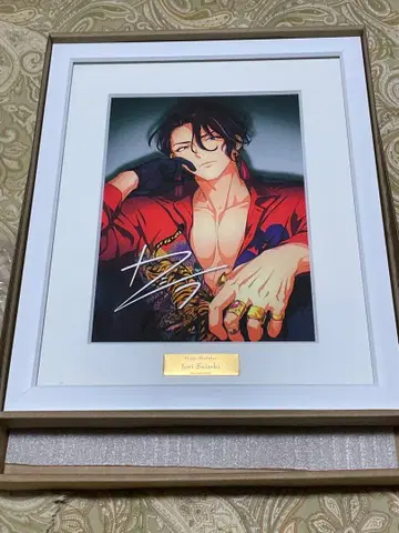 파라라이 이오리