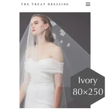 [ 트리트 드레싱 ] 베일 80 x 250 나비/버터플라이