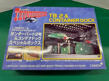 새상품급! 썬더버드 2호 & 컨테이너 도크 1/350