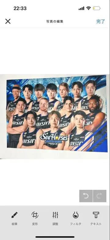 시호스 미카와 천 포스터 A 2