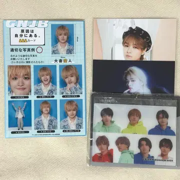 겐인와 지분니 아루 오쿠라 타카토 증명사진