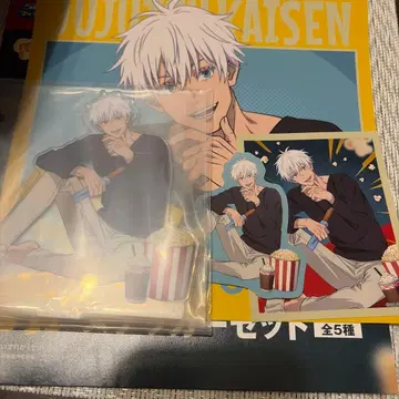 세가 럭키 쿠지 주술회전 아크릴 스탠드 스티커 세트 고죠 사토루