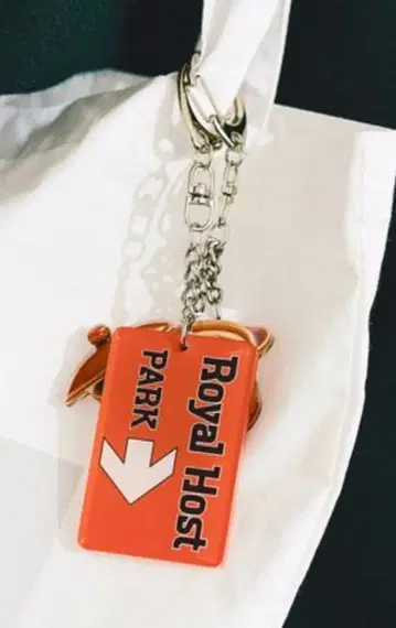 LEPSIM [ Royal Host ] 모듬 참