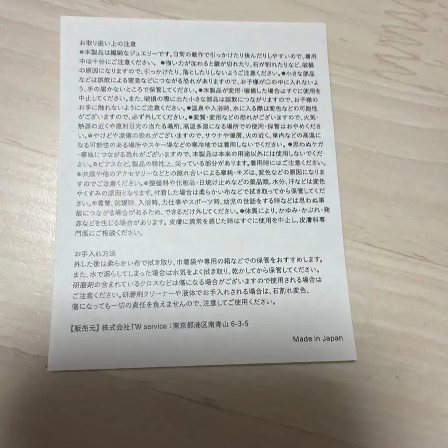 7번째 상품 이미지