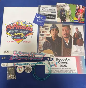 스키마 스위치 굿즈 세트