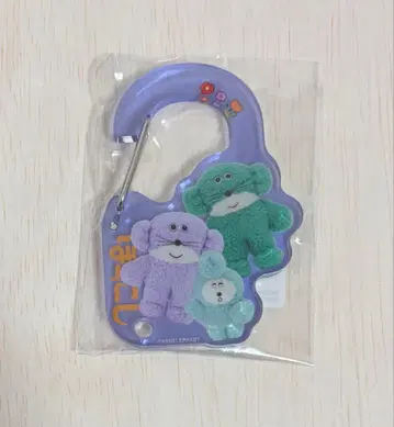 포코시 카라비너 퍼플