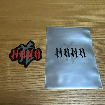 HANA 데뷔 직전 이벤트 스티커