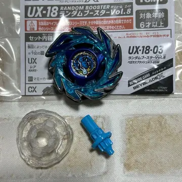 베이블레이드 X 페가수스 러쉬 M3-85W