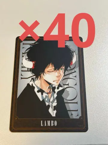 REBORN 보드게임 람보 2 40장 세트