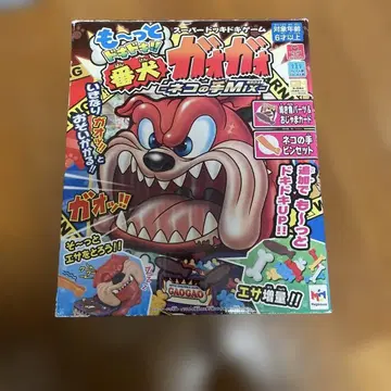 더~욱!! 번견 가오가오 -고양이 손 MIX- 맹견 모드