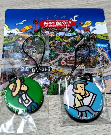 오다 카즈마사 가챠 스트랩 참 전국 투어 완주 기념 이벤트 도쿄