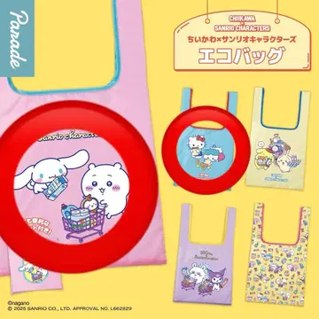 치이카와(먼작귀) 캐릭터 에코백 치이카와 하치와레 2세트