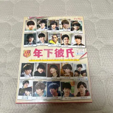 연하 남자친구 Blu-ray 4장 세트