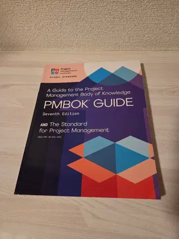 PMBOK Guide 제7판