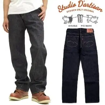 스튜디오 다치산 STUDIO D'ARTISAN SD601-00 일본제