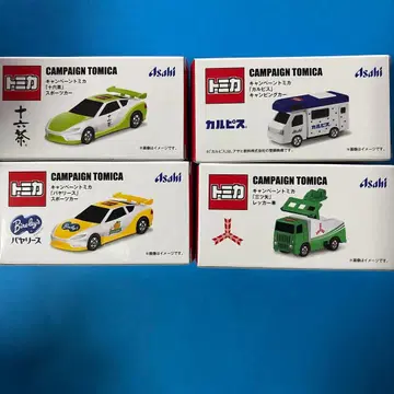 캠페인 토미카 세트