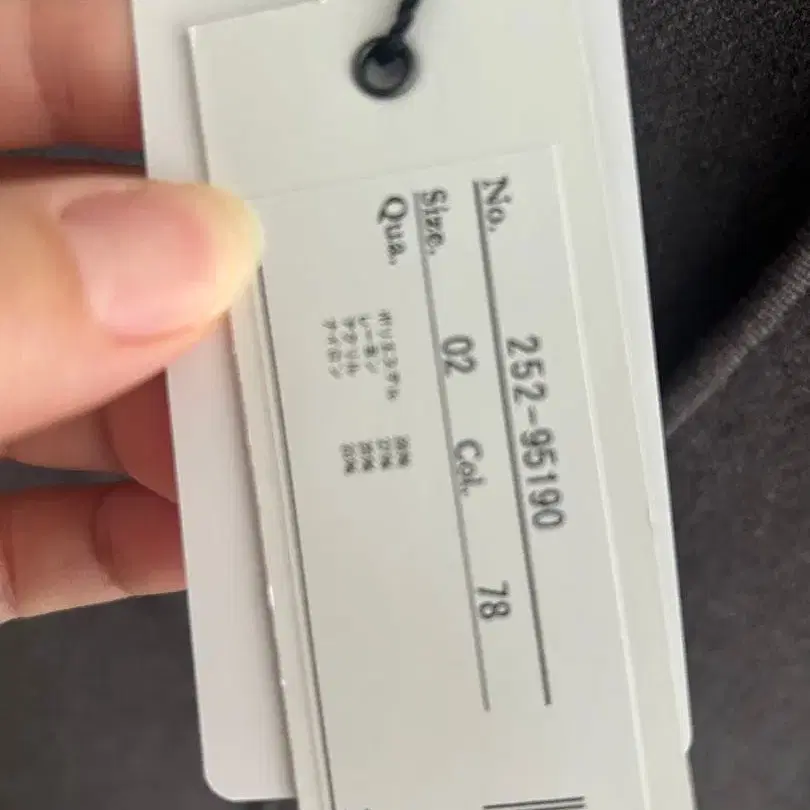 8번째 상품 이미지