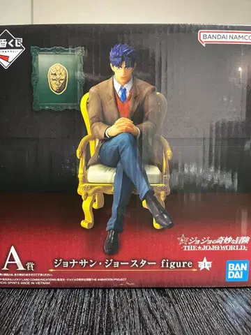 죠죠의 기묘한 모험 제일복권 A상 조나단 죠스타 피규어