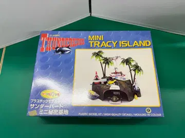 썬더버드 미니 트레이시 아일랜드