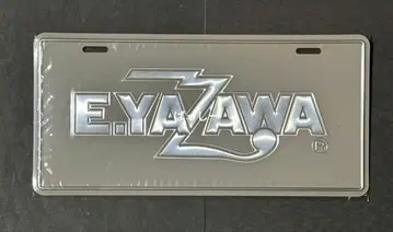 야자와 에이요시 번호판 화이트 실버