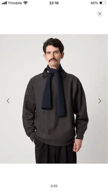 스티븐 앨런 우라케 세트인 크루넥 맨투맨 2벌 세트