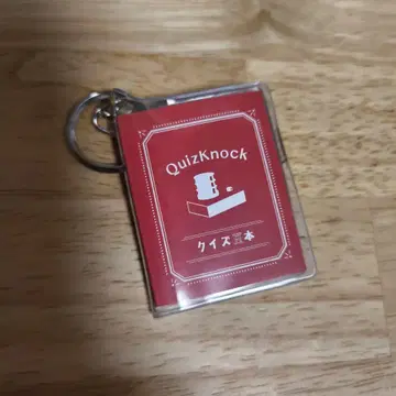 QuizKnock 방송 중 퀴즈 콩도서