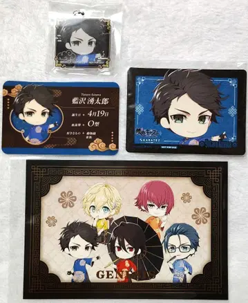 꿈빛 캐스트 꿈캐스 가라오케의 철인 카라테츠 아이자와 유타로