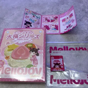 mellojoy New 대복