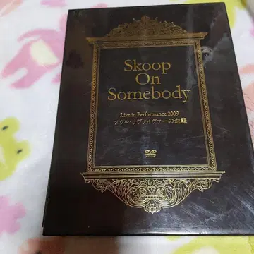 Skoop On Somebody Live DVD 2009