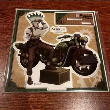 최저가 마지막 1개 Dr.STONE 센쿠 투링 아크릴 스탠드 JF2026