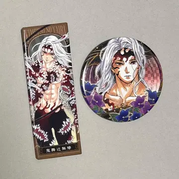 귀멸의 칼날 키부츠지 무잔 에후다 캔뱃지 컬렉션 캔뱃지
