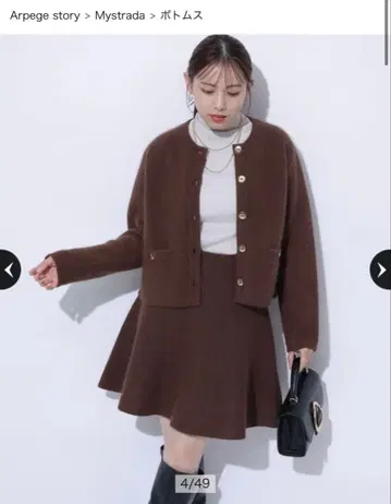 아르페쥬 스토리 플러피 니트 플레어 스커트 브라운