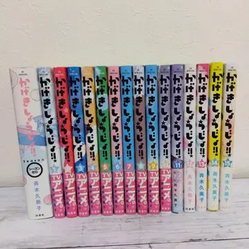 사이키 쿠미코 카게키 쇼죠!! 시즌 0~15권 세트 하쿠센샤