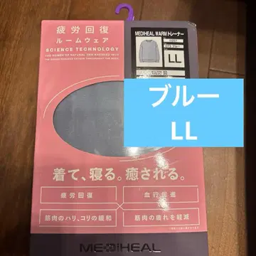 워크맨 메디힐 웜 트레이닝복 블루 LL