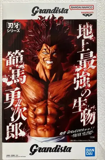 [상자 없음 발송] Grandista 토도로키 엔지 피규어