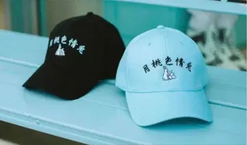 [ 오키나와 한정판 ] FR 2월 복숭아 캡