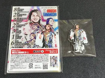 신일본 프로레슬링 복권 아타리 타나하시 히로시 아크릴 블록