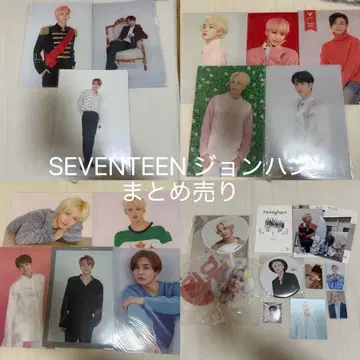 SEVENTEEN 정한 묶음 판매