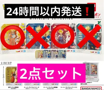 드래곤볼 S.H.Figuarts 미니어처 컬렉션 손오공 손오반