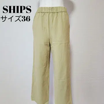 SHIPS 쉽스 와이드 팬츠 베이지 허리밴딩 사이드 포켓 36