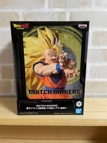MATCH MAKERS 초사이어인 3 손오공