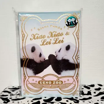 우에노 동물원 북형 박스 샤오샤오 레이레이 감사 상품