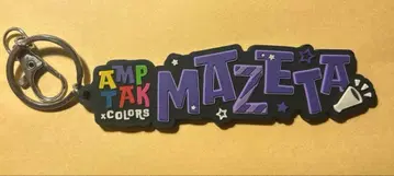 AMPTAK x COLORS 마제타 러버 키링 2