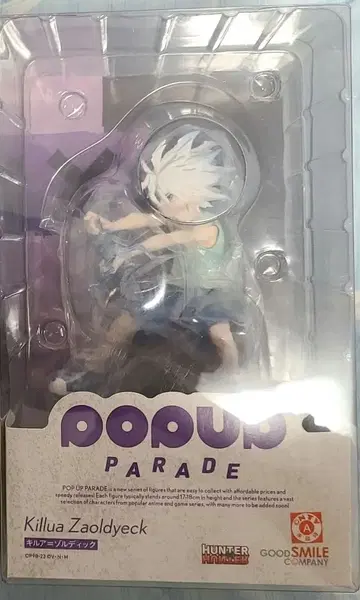 [ 미개봉 ] POP UP PARADE 헌터헌터 키루아 피규어 1